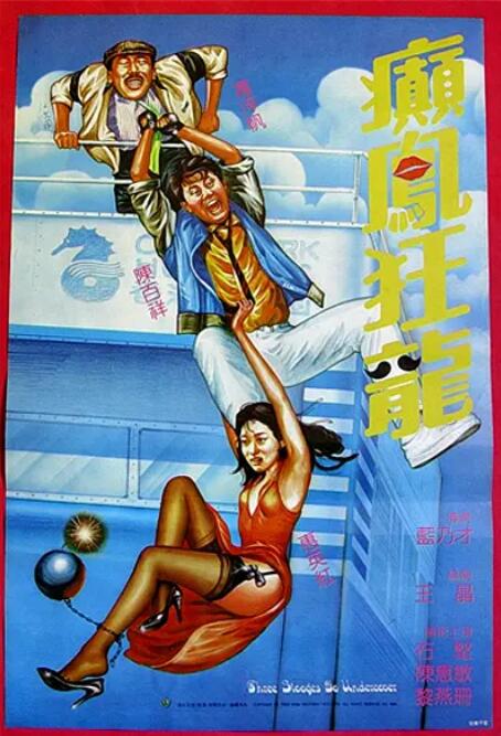 国产午夜不卡精品午夜电影